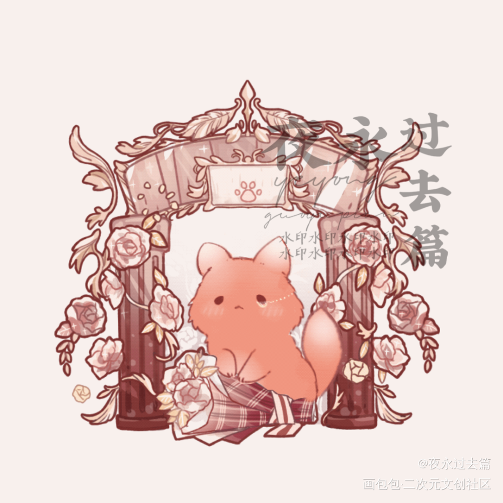 原顾六一儿童节快乐！！_针锋对决188男团原顾顾青裴原炀绘画作品