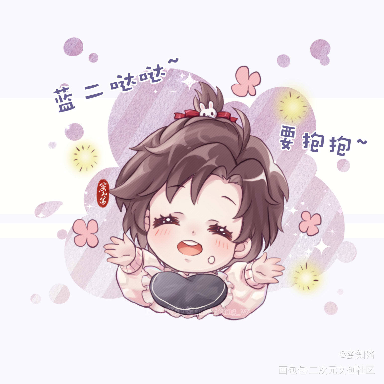 忘羡宝宝儿童节快乐_魔道祖师忘羡蓝忘机魏无羡平涂日系Q版我要上首推插画同人绘画作品
