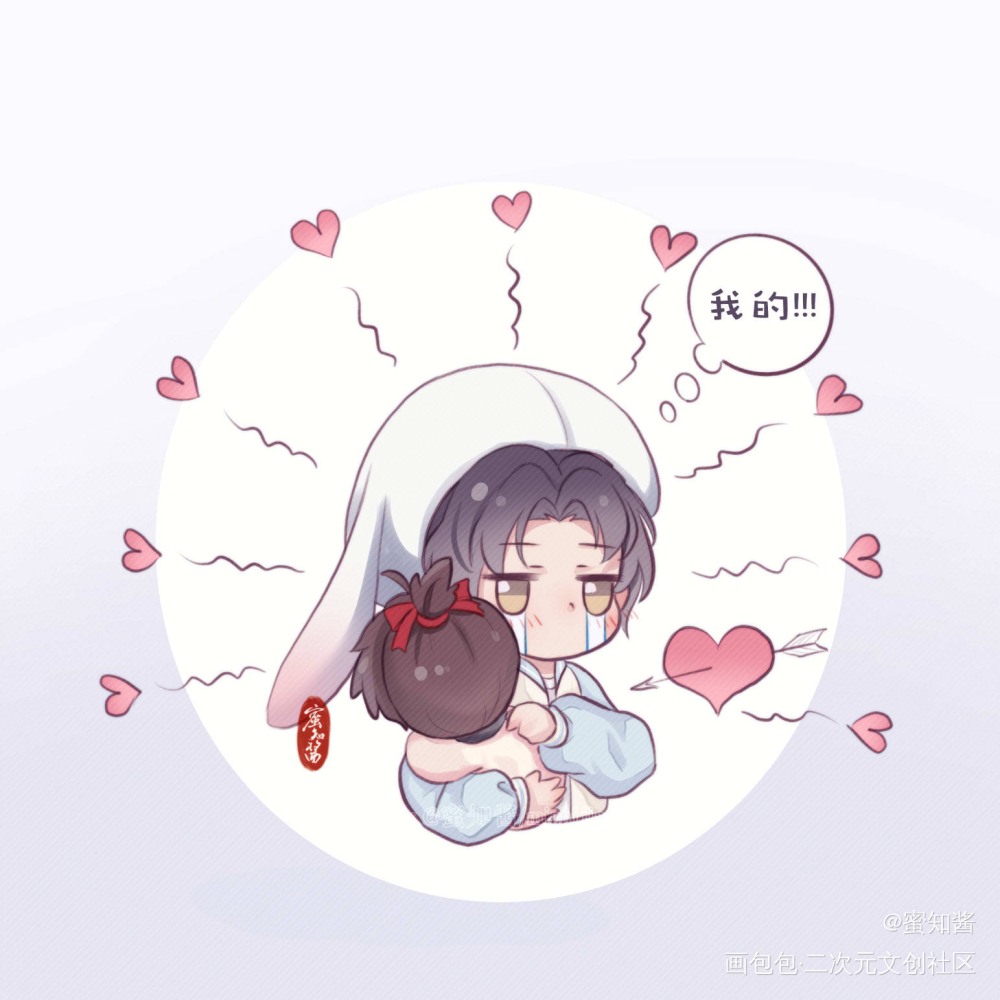 忘羡宝宝儿童节快乐_魔道祖师忘羡蓝忘机魏无羡平涂日系Q版我要上首推插画同人绘画作品