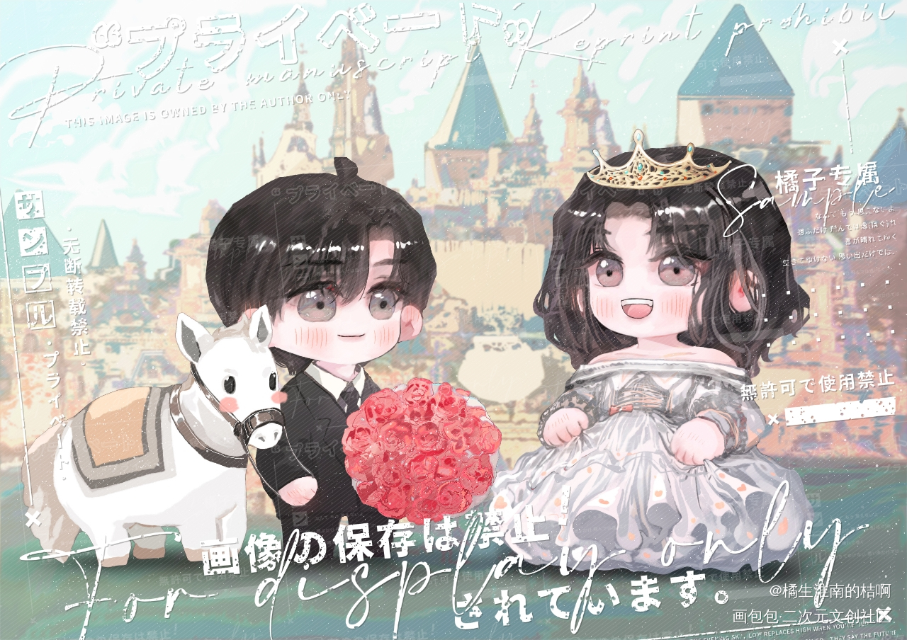 寒故 · 儿童节快乐_一醉经年188男团寒故我要上首页绘画作品