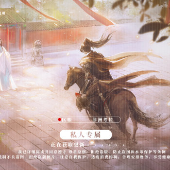 青龙图腾_青龙图腾古风我要上首推插画淮上约稿板绘绘画作品