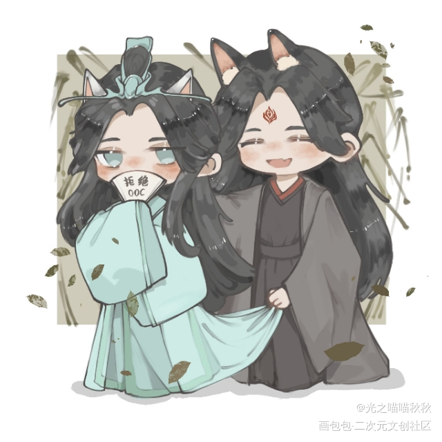 【稿】狼冰狐秋，六一快乐！_人渣反派自救系统冰秋沈清秋洛冰河墨香铜臭绘画作品