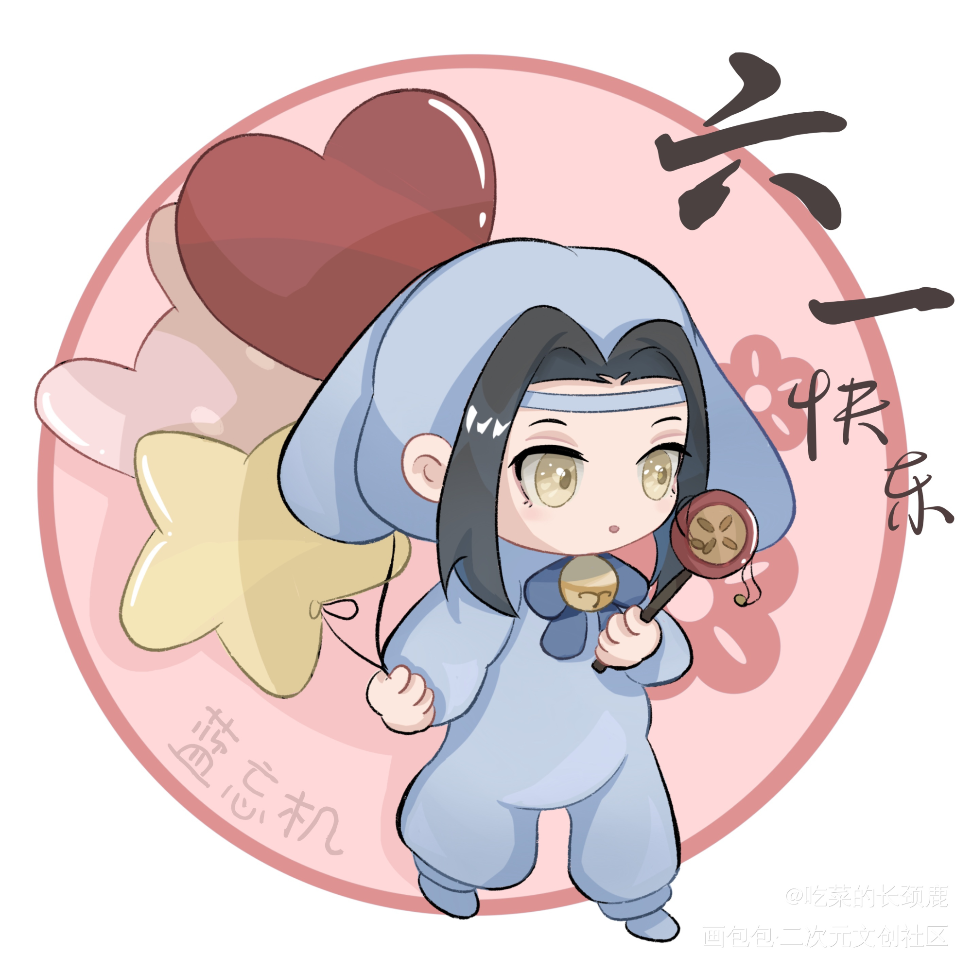 小奶叽六一快乐_魔道祖师忘羡蓝忘机平涂Q版墨香铜臭绘画作品
