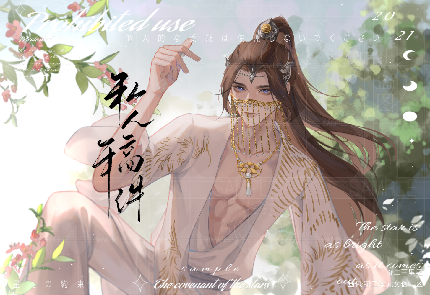 进行一个稿稿的发_一梦江湖古风绘画绘画作品