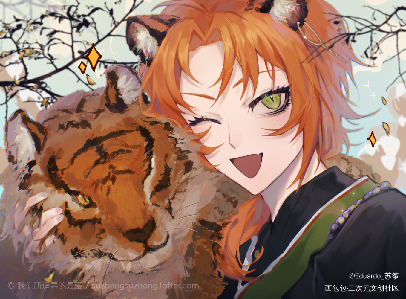 小狮子和小老虎_偶像梦幻祭月永雷欧日系月永レオ绘画作品