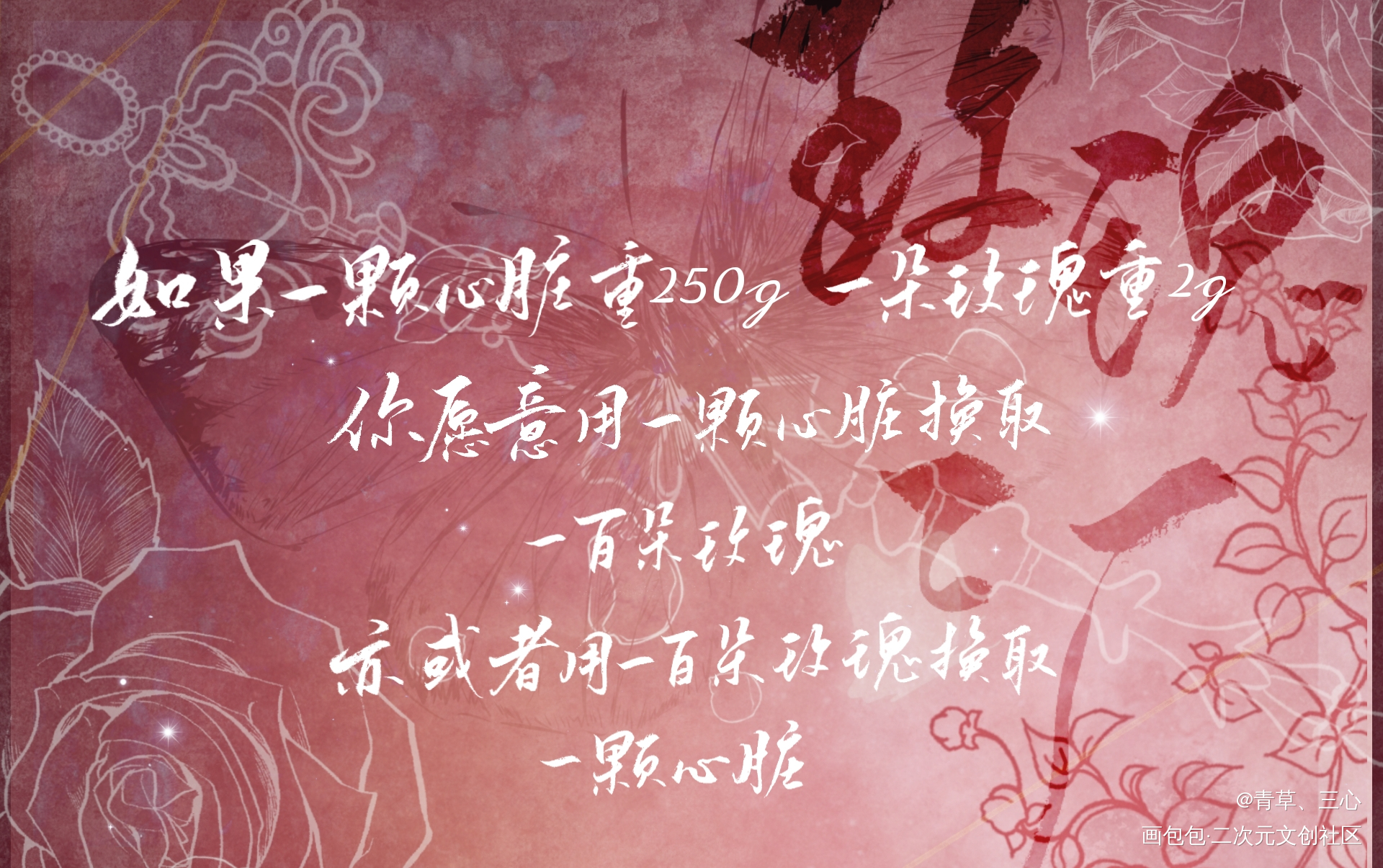 惊封yyds！！！_我在惊悚游戏里封神流浪马戏团绘画作品