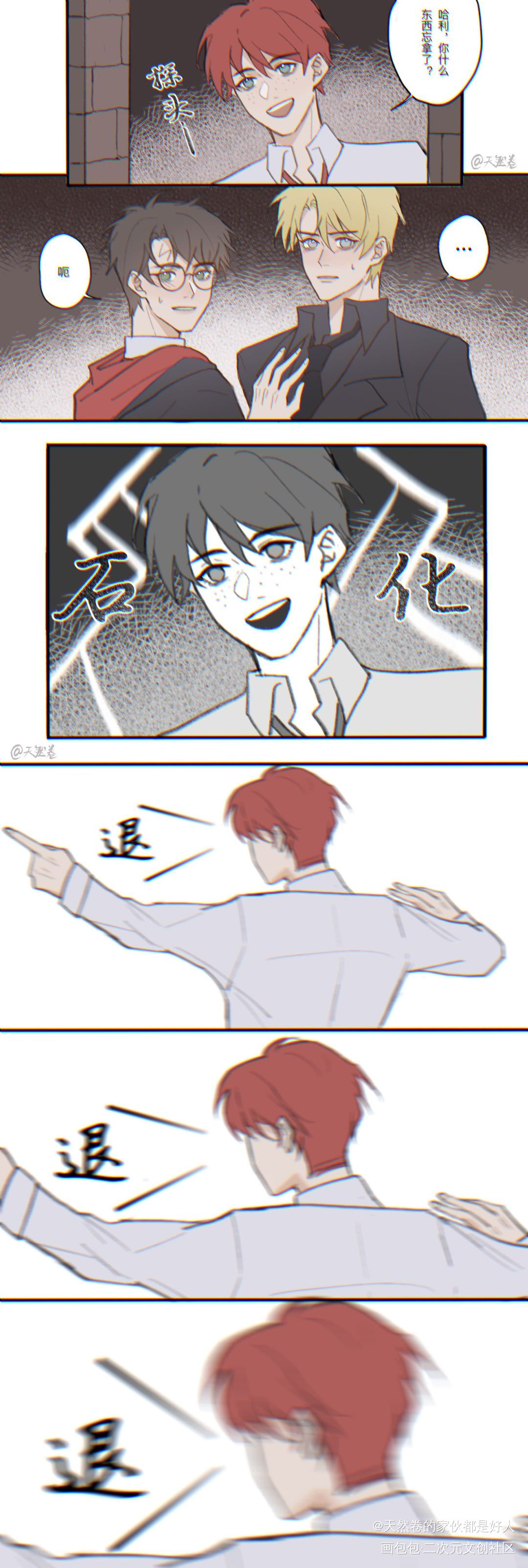 _哈利波特德哈绘画作品