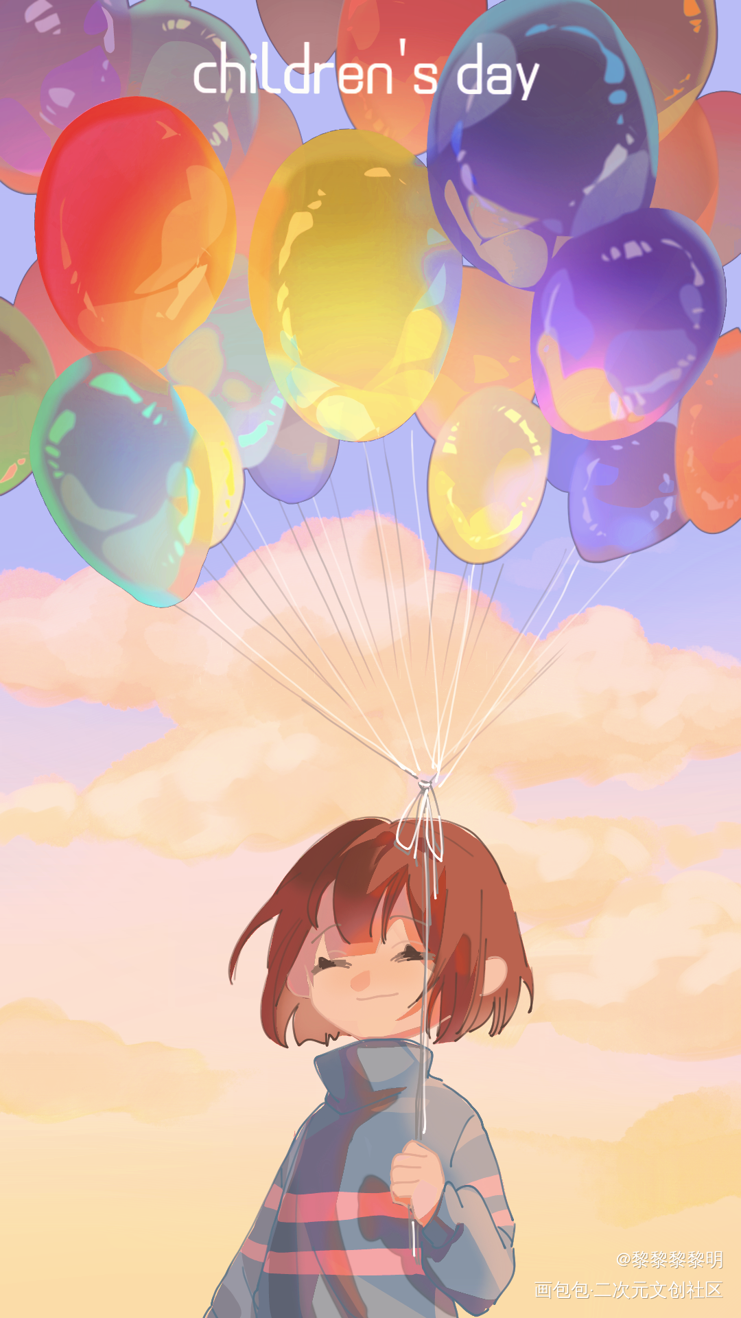 儿童节快乐_frisk平涂同人undertale绘画作品