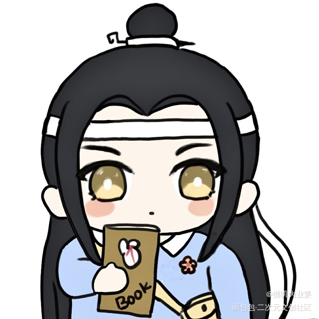 有趣的灵魂过六一_魔道祖师忘羡Q版绘画作品