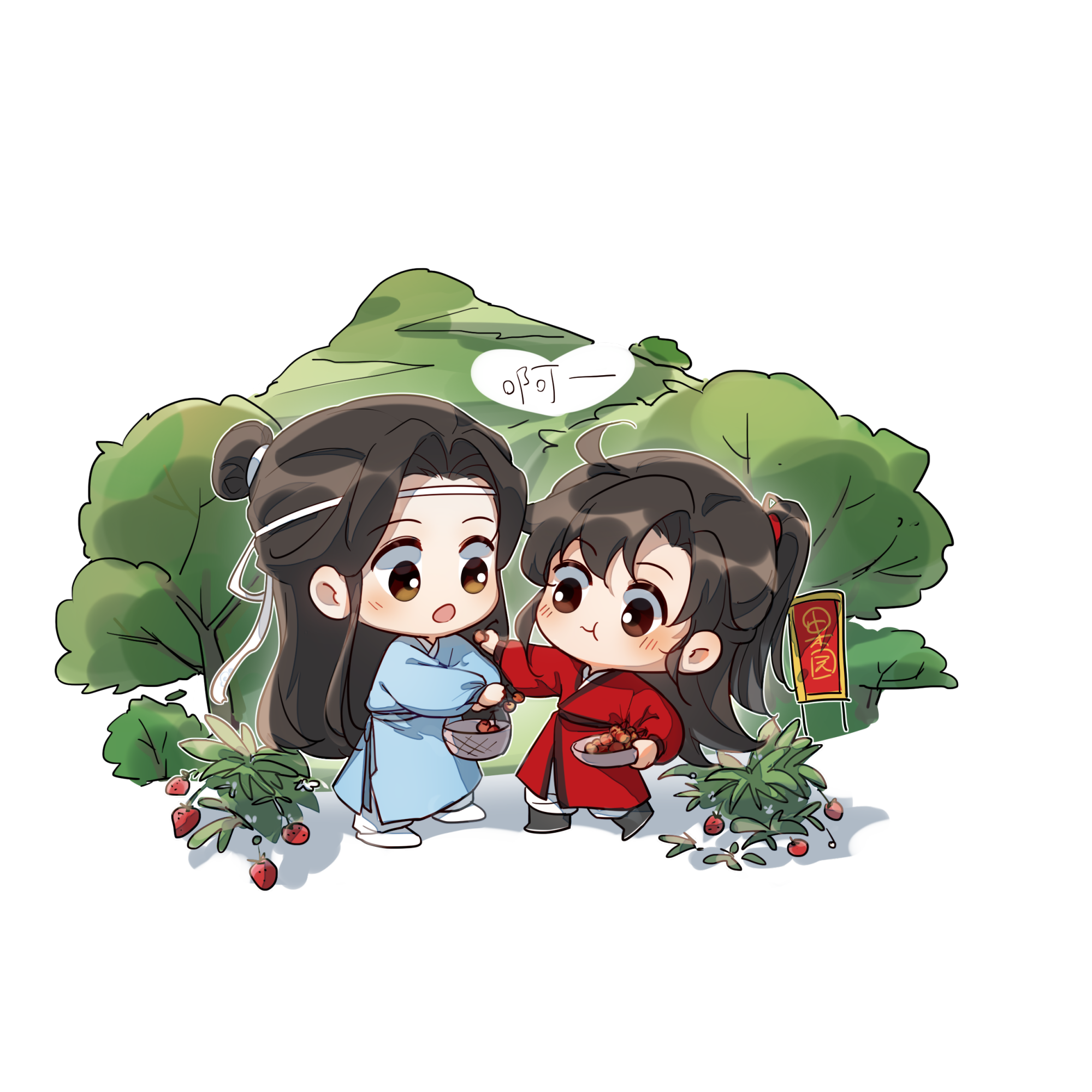 摘果子_魔道祖师忘羡Q版绘画作品