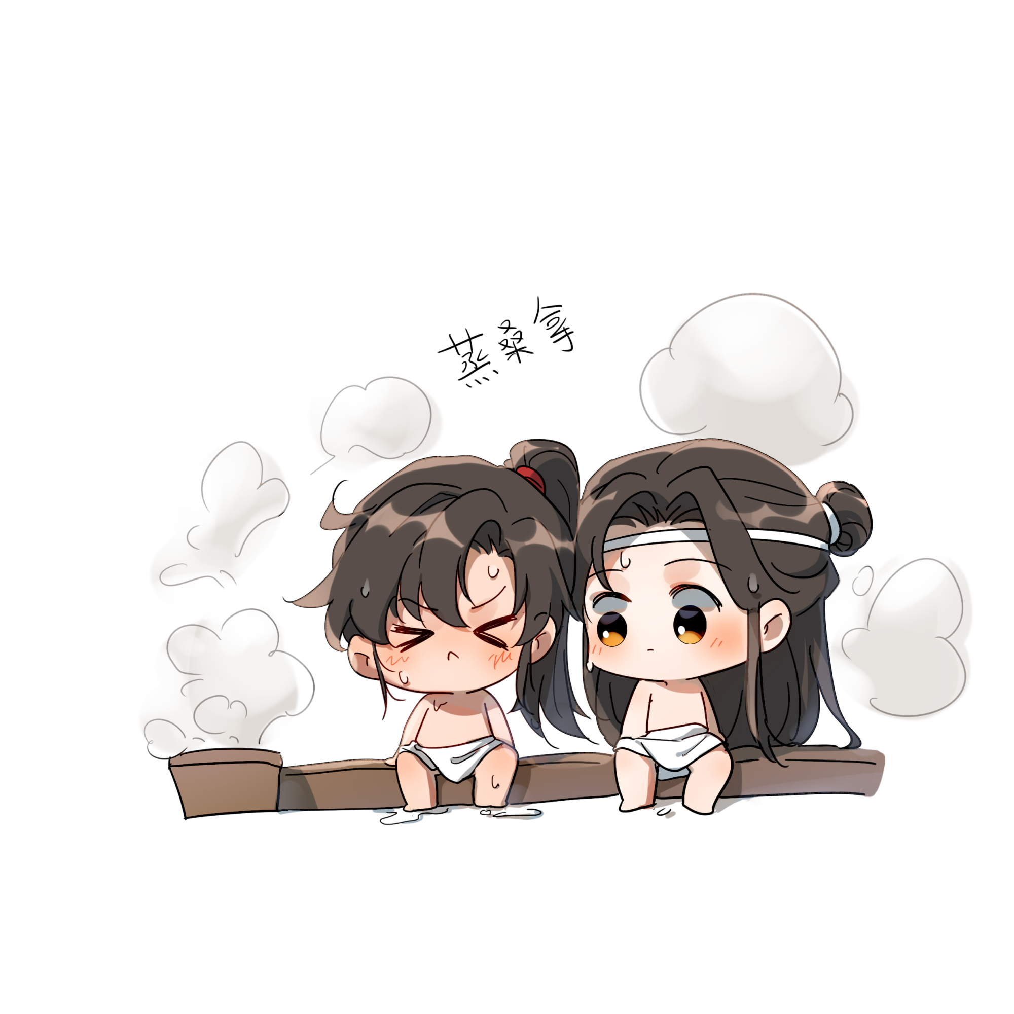 蒸桑拿_魔道祖师忘羡Q版绘画作品