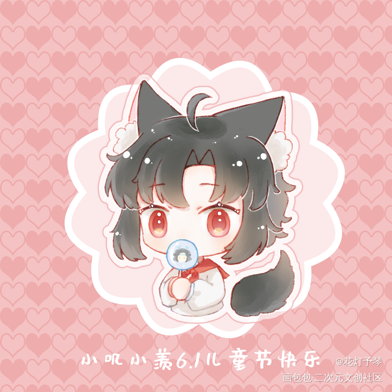 6.1儿童节快乐_魔道祖师忘羡魏无羡Q版绘画作品