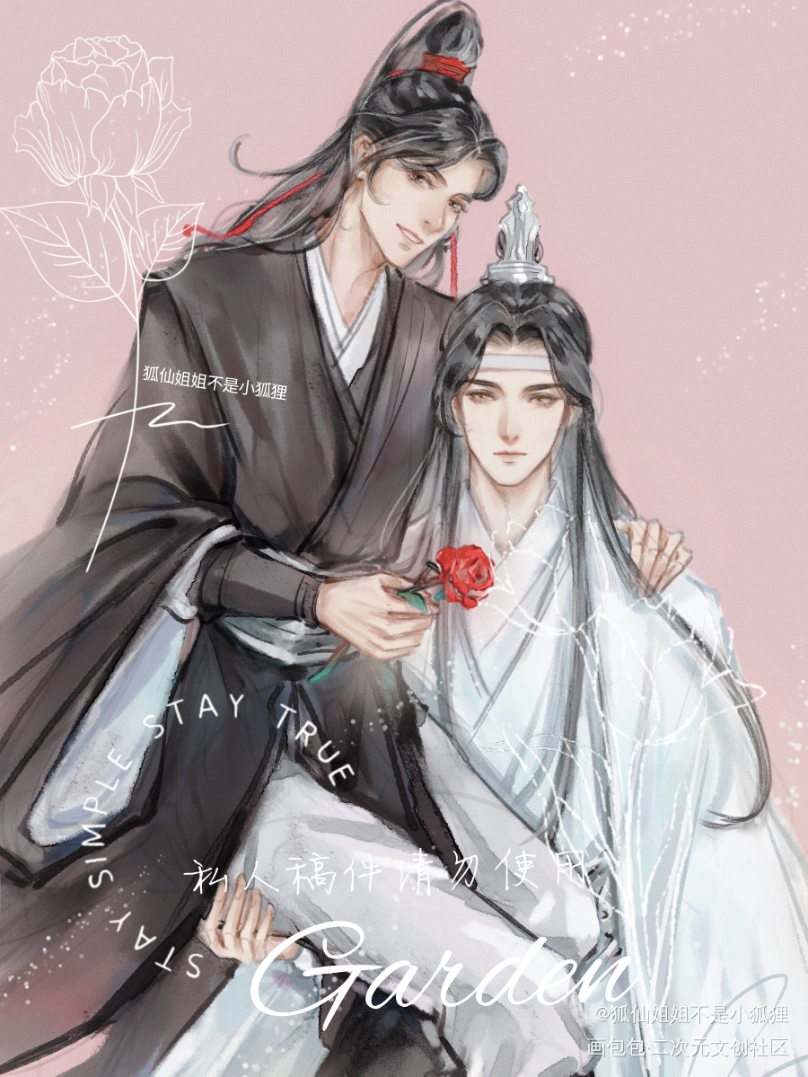 忘羡【明信片】_魔道祖师忘羡蓝忘机魏无羡绘画作品