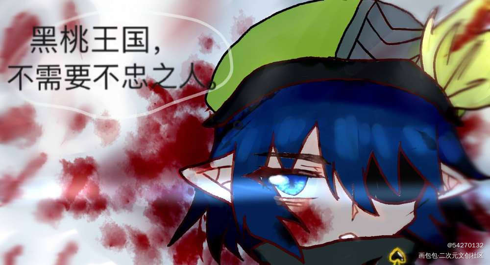 试试_凹凸世界卡米尔板绘涂绘画作品