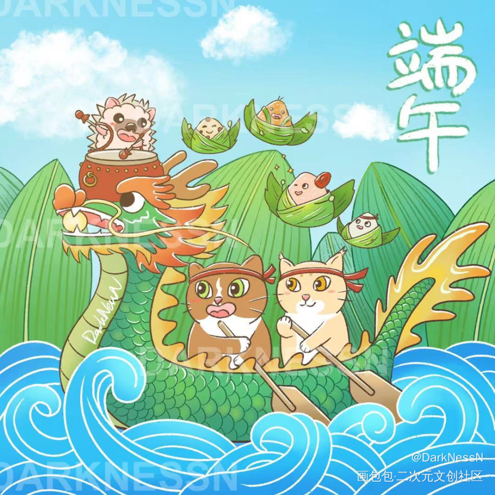 端午安康_板绘涂节日可爱插画procreate猫绘画作品