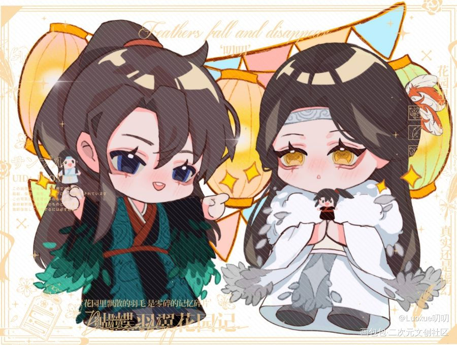【六一贺图】甜甜的糖人_魔道祖师忘羡蓝忘机魏无羡板绘涂节日古风Q版绘画作品