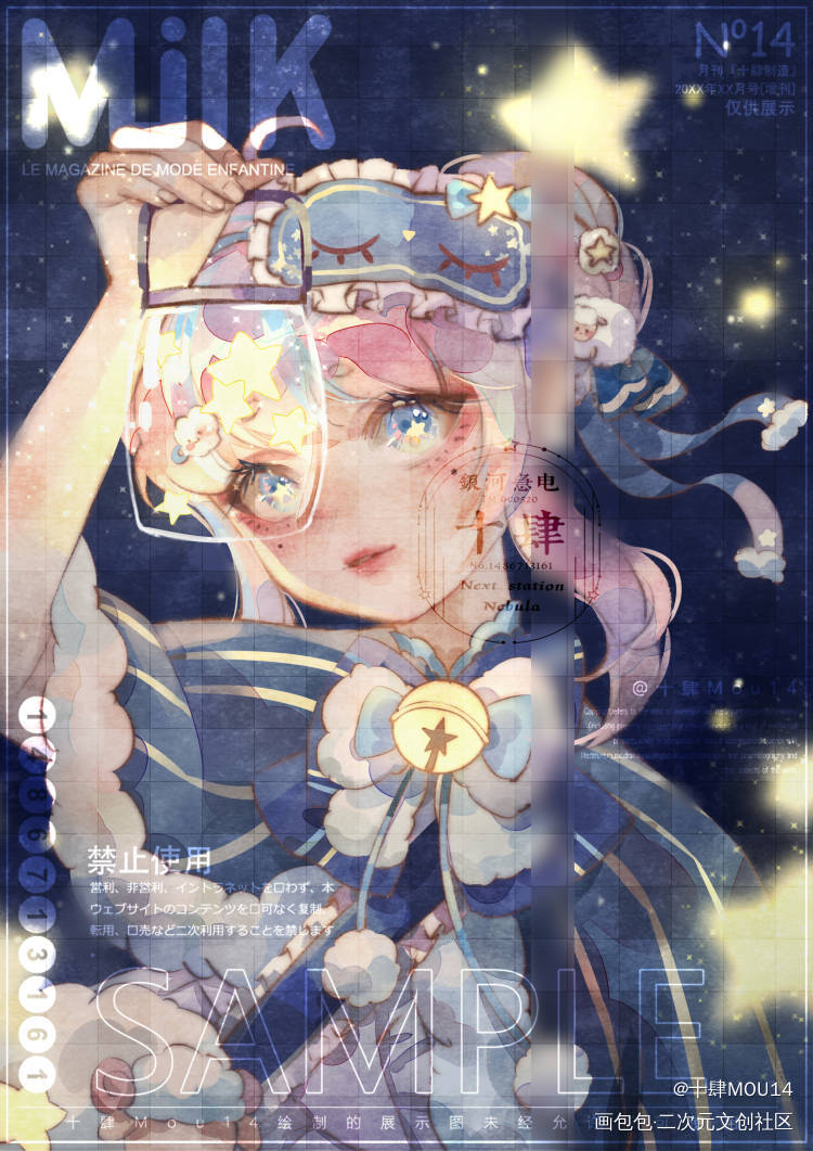 客单_人设同人绘画作品