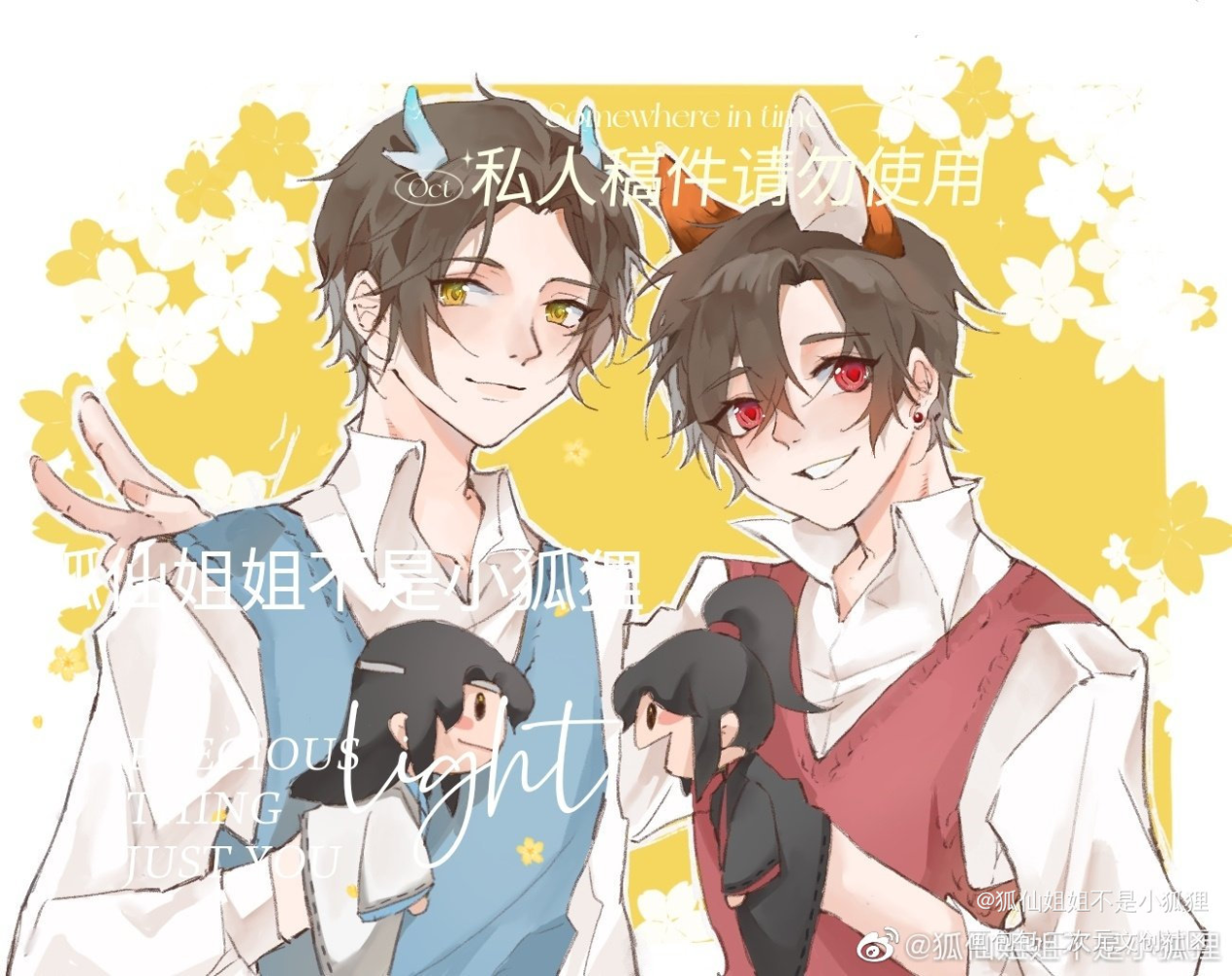 忘羡+方卡_魔道祖师忘羡蓝忘机魏无羡绘画作品