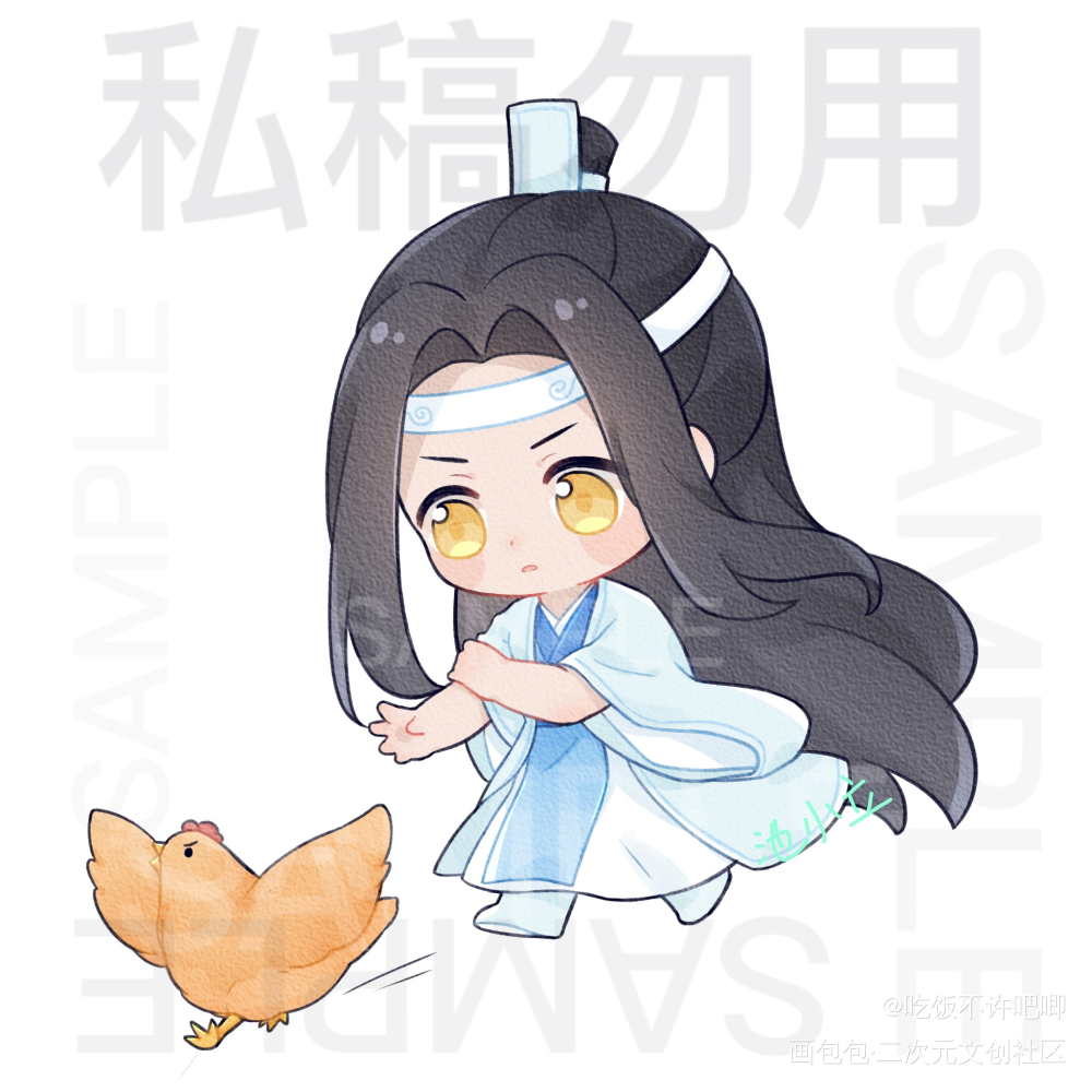 忘羡-抓山鸡_魔道祖师忘羡绘画作品