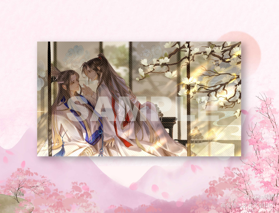授权效果图_魔道祖师忘羡古风绘画作品