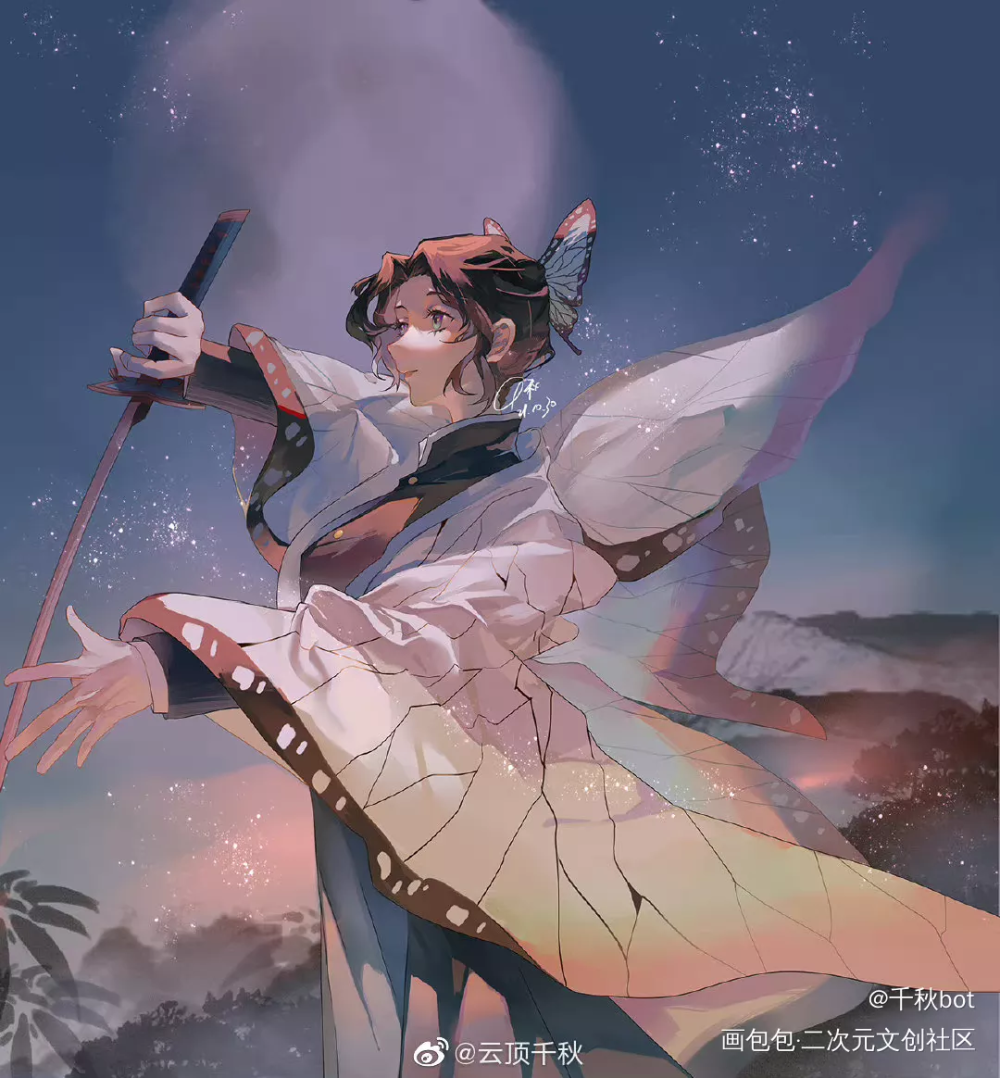 忍_鬼灭之刃蝴蝶忍板绘涂日系同人绘画绘画作品