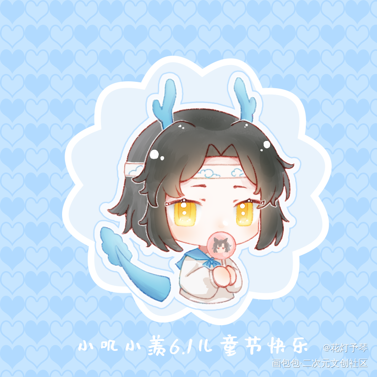 6.1儿童节小叽_魔道祖师忘羡蓝忘机Q版绘画作品