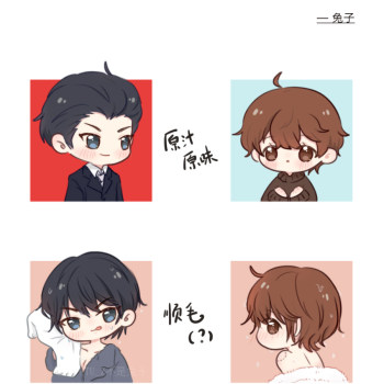 【除草】群秀发型配对_娘娘腔188男团群秀李程秀邵群绘画作品