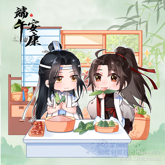 【端午贺图】情有独粽_魔道祖师忘羡蓝忘机魏无羡节日古风Q版绘画作品