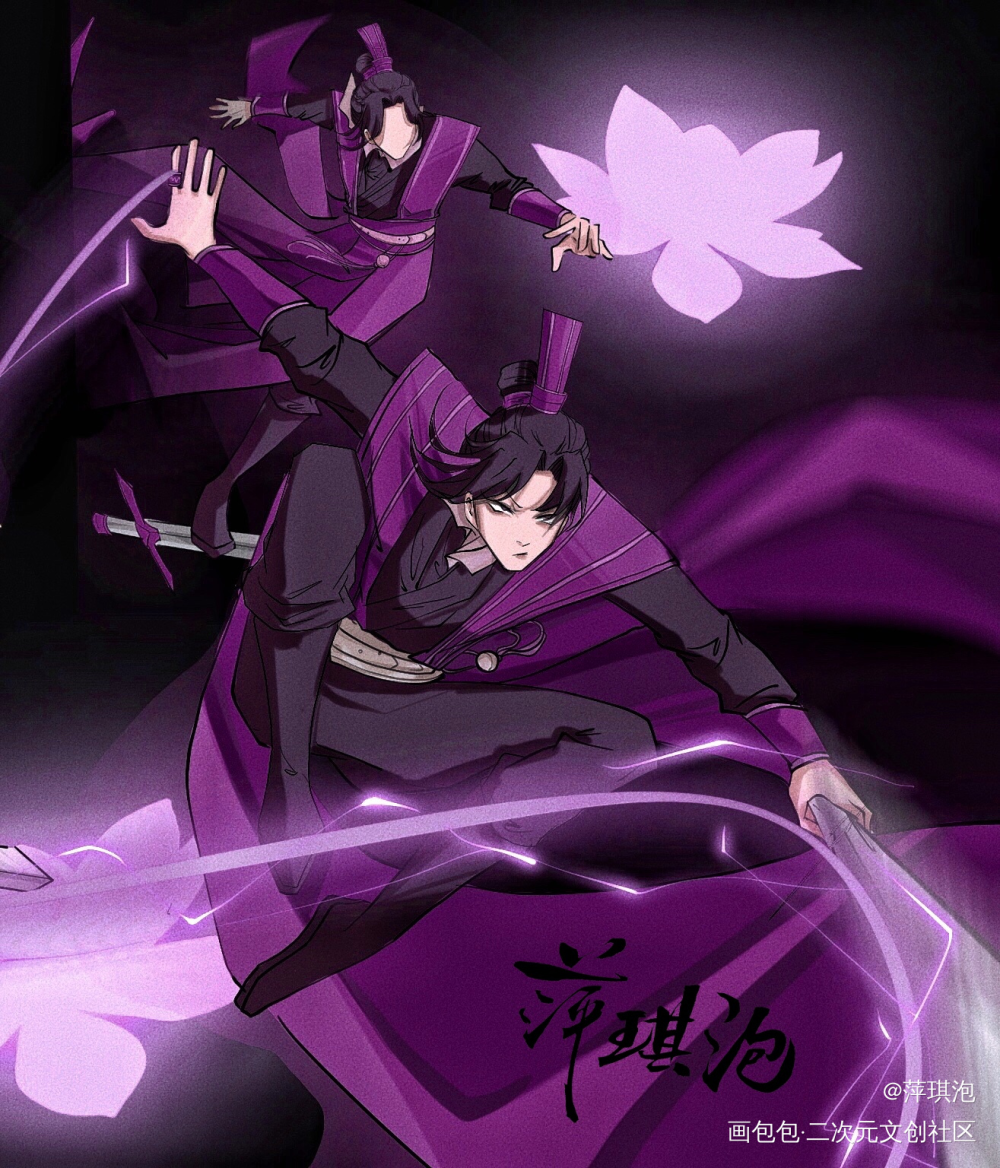 疾风追紫电_魔道祖师曦澄蓝曦臣江澄摸鱼绘画作品