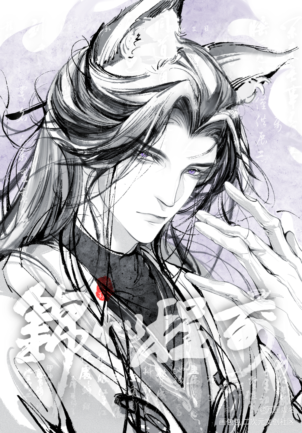 稿子合集_古风绘画作品