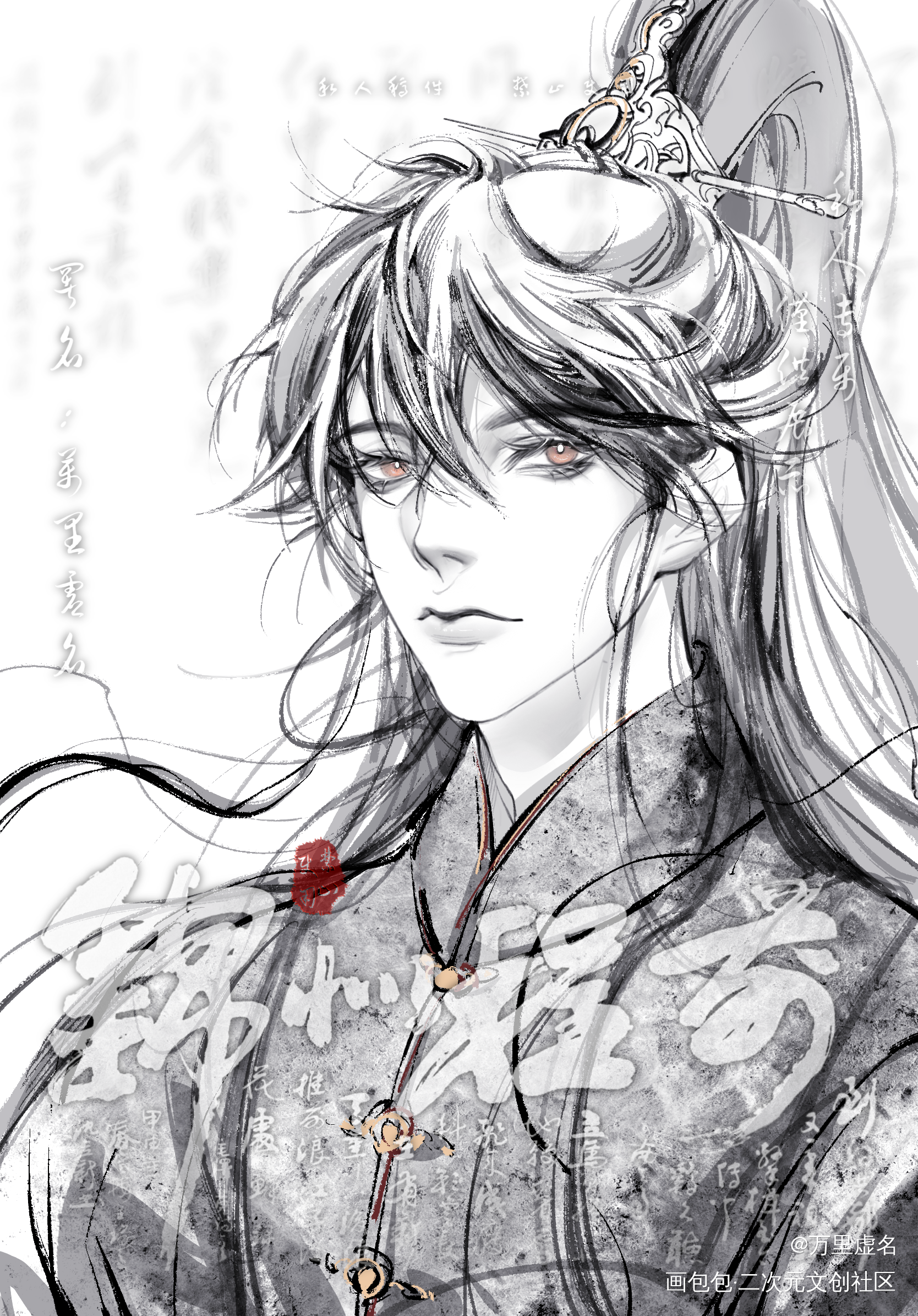 稿子合集_古风绘画作品