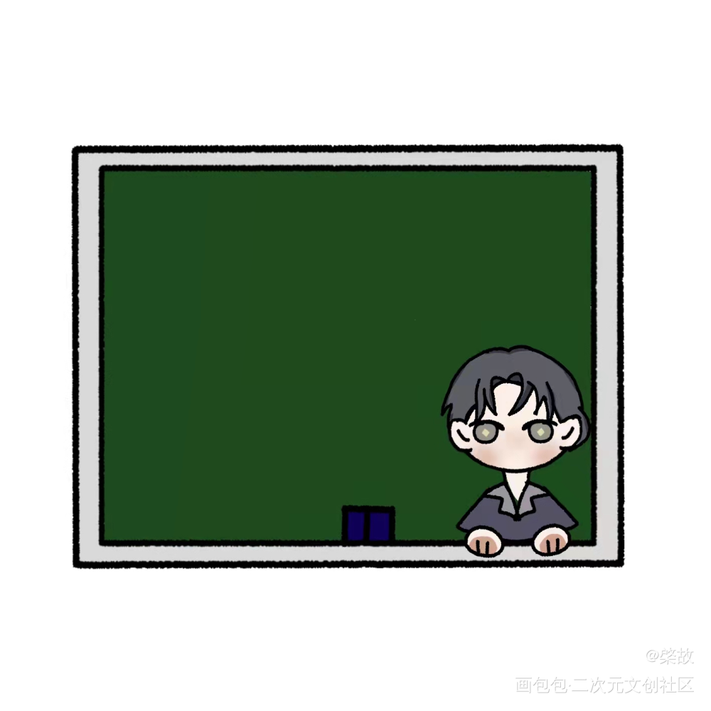 咕咕黑板图_一醉经年绘画作品