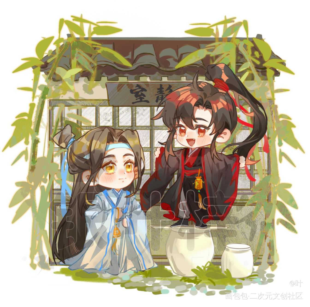 祝大家端午节快乐_魔道祖师忘羡绘画作品