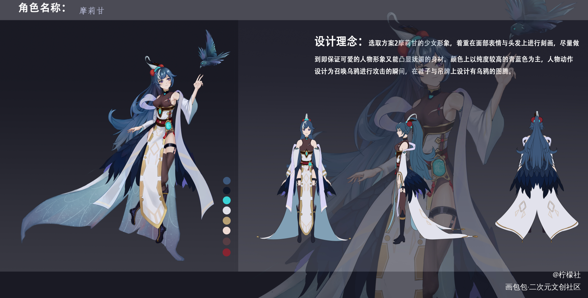 调过色的设计理念_日系绘画作品