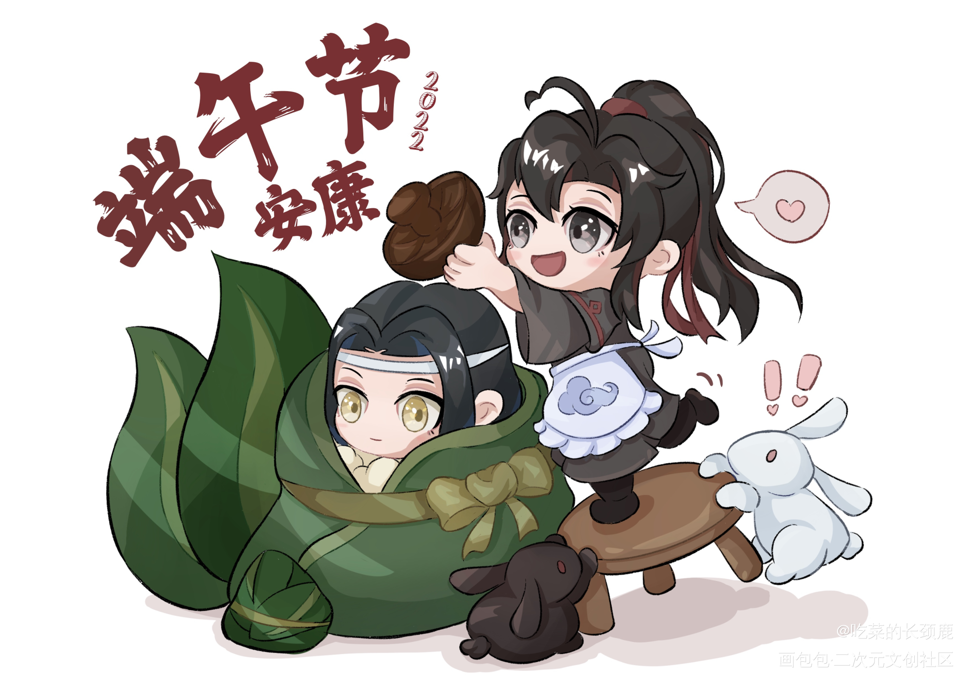 忘羡端午节快乐_魔道祖师忘羡蓝忘机魏无羡蓝忘机魏无羡平涂Q版墨香铜臭绘画作品