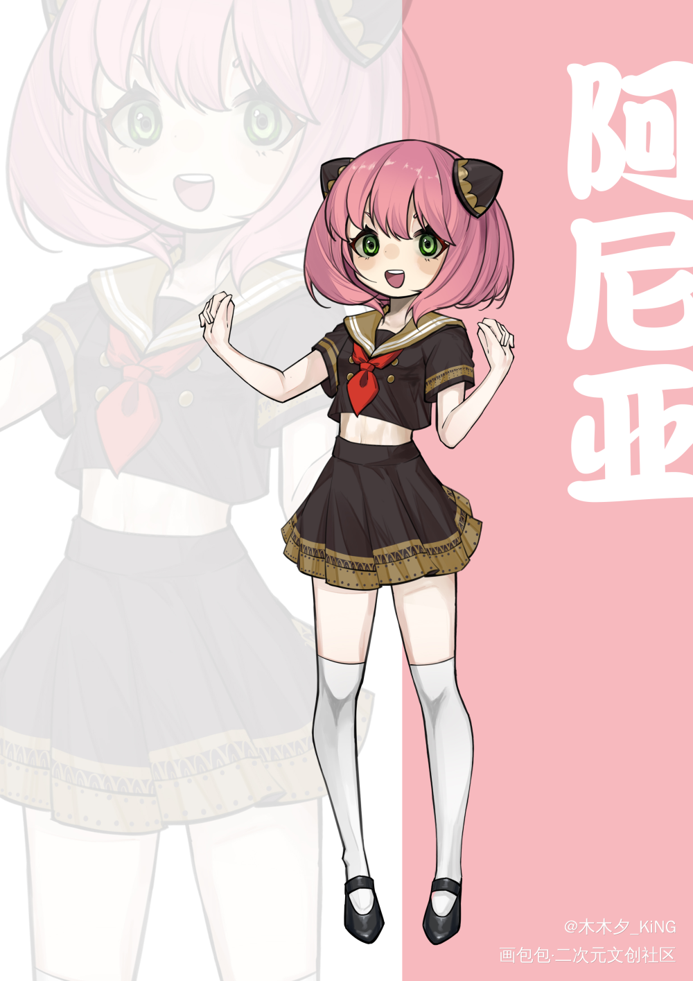 约稿丨#间谍过家家#阿妮亚同人_间谍过家家摸鱼页日系jk设计同人阿妮亚绘画作品