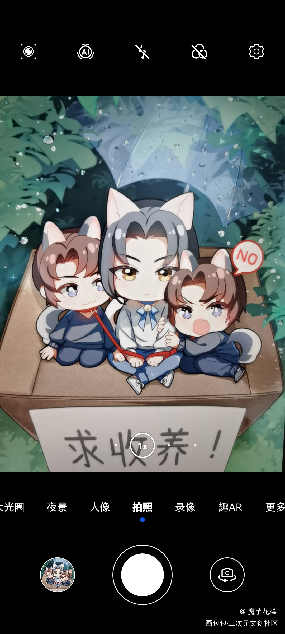 _二哈和他的白猫师尊燃晚墨燃楚晚宁Q版插画同人绘画作品