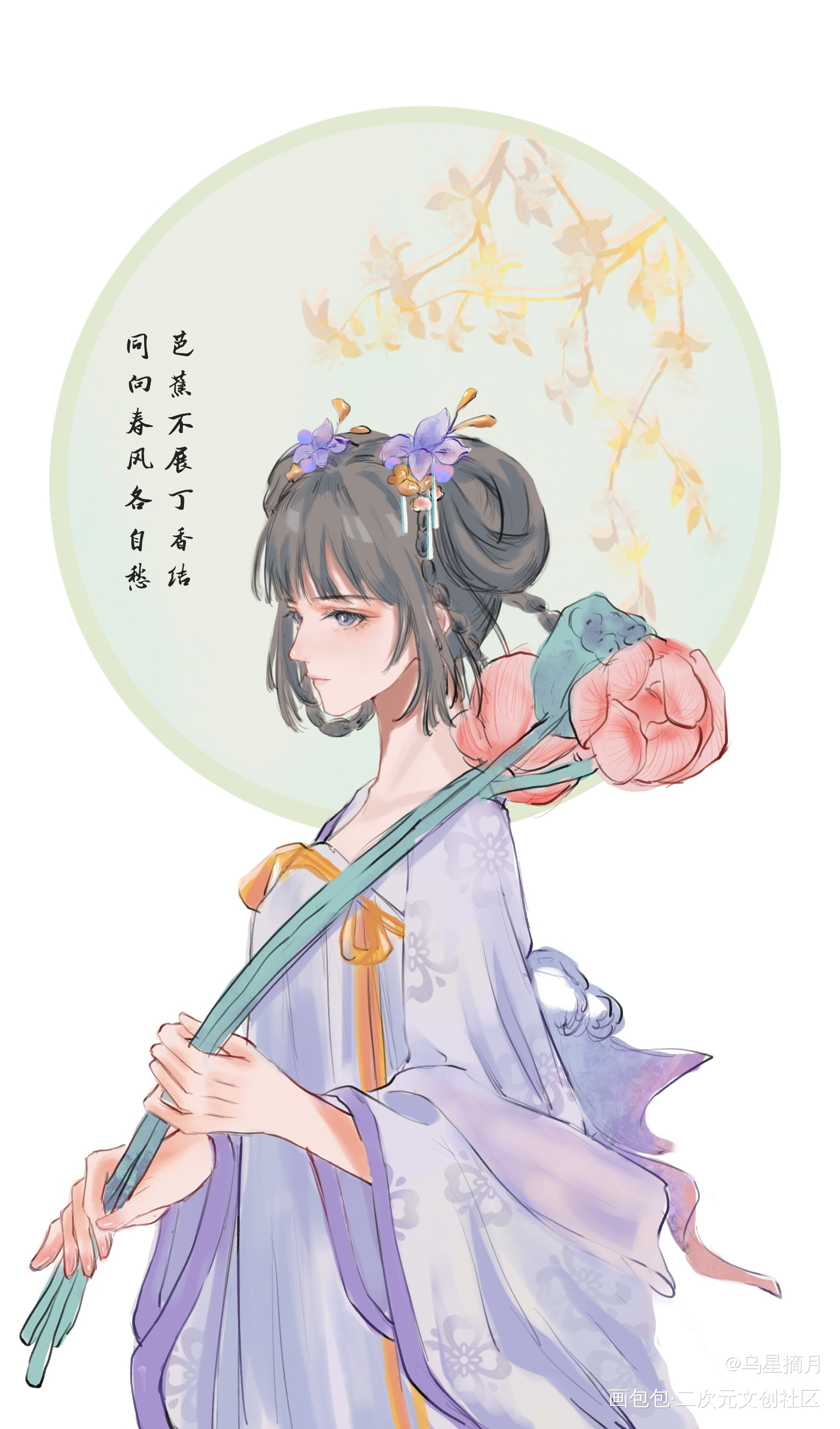 小乔丁香结（汉服版）_王者荣耀小乔绘画作品
