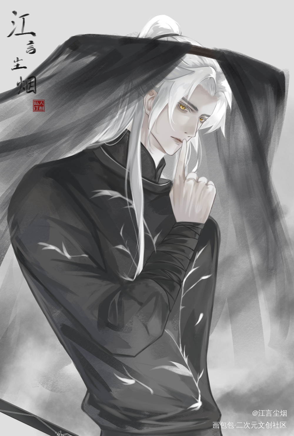 又是一张古风齐总监(´∀｀*)_光与夜之恋齐司礼绘画作品