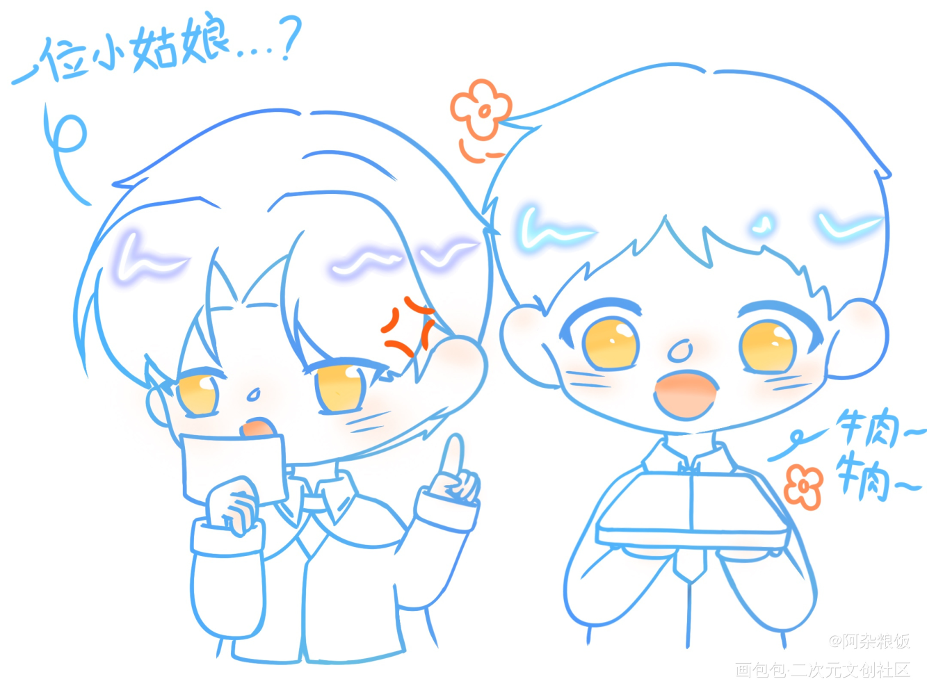 91小日常_全球高考摸鱼页平涂Q版procreate木苏里绘画作品