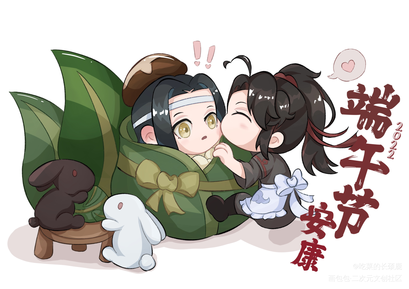 忘羡端午节安康_魔道祖师忘羡蓝忘机魏无羡蓝忘机魏无羡平涂Q版墨香铜臭绘画作品