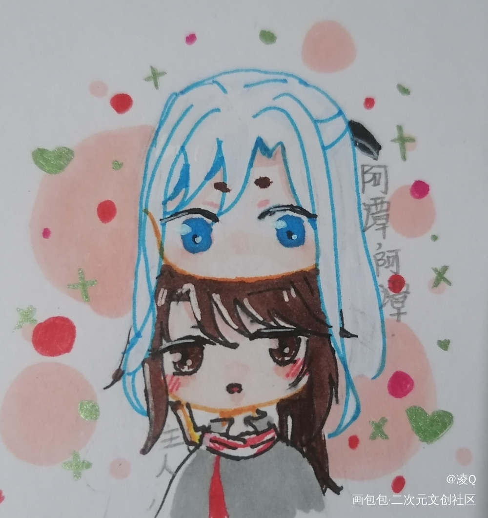 带挂_带挂系统最为致命绘画作品