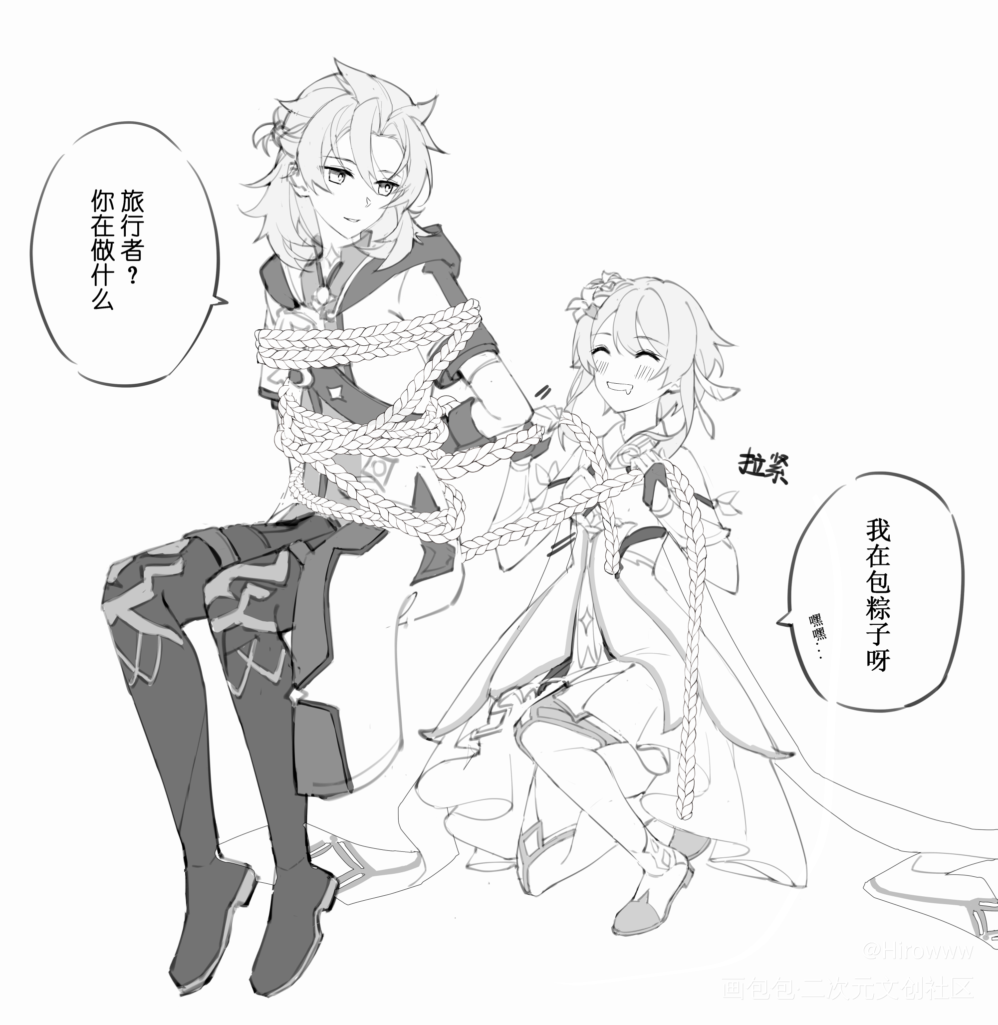 端午节嘛，当然要包个粽子啦_原神阿贝多赛璐璐日系求点评求配文我要上首推同人贝荧绘画作品