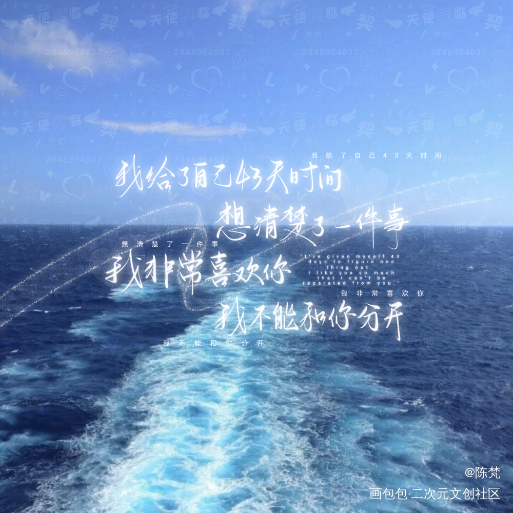妹叔_谁把谁当真黎朔赵锦辛绘画作品