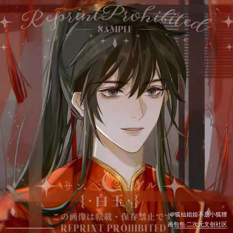 大婚_魔道祖师忘羡蓝忘机魏无羡绘画作品