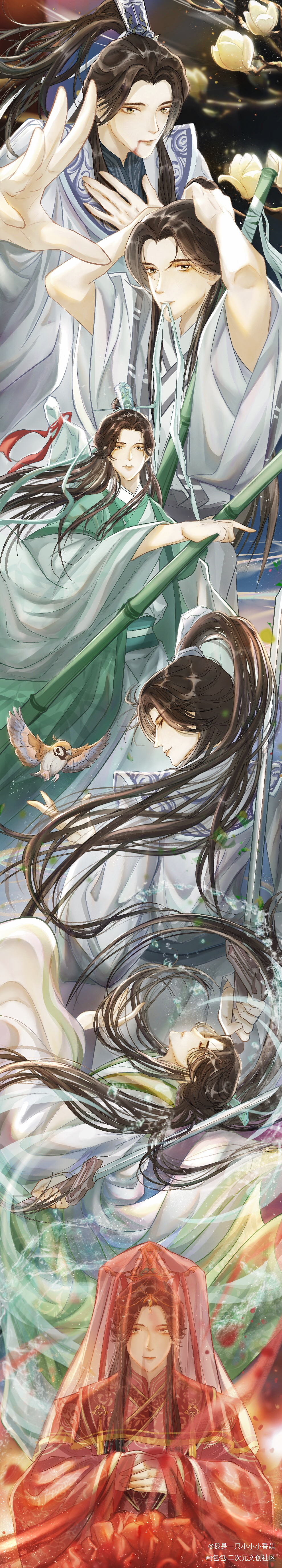 阿峤_山河剑心千秋沈峤绘画作品