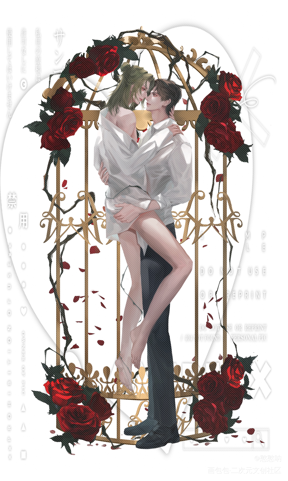 玫瑰牢笼_附加遗产188男团洛温绘画作品