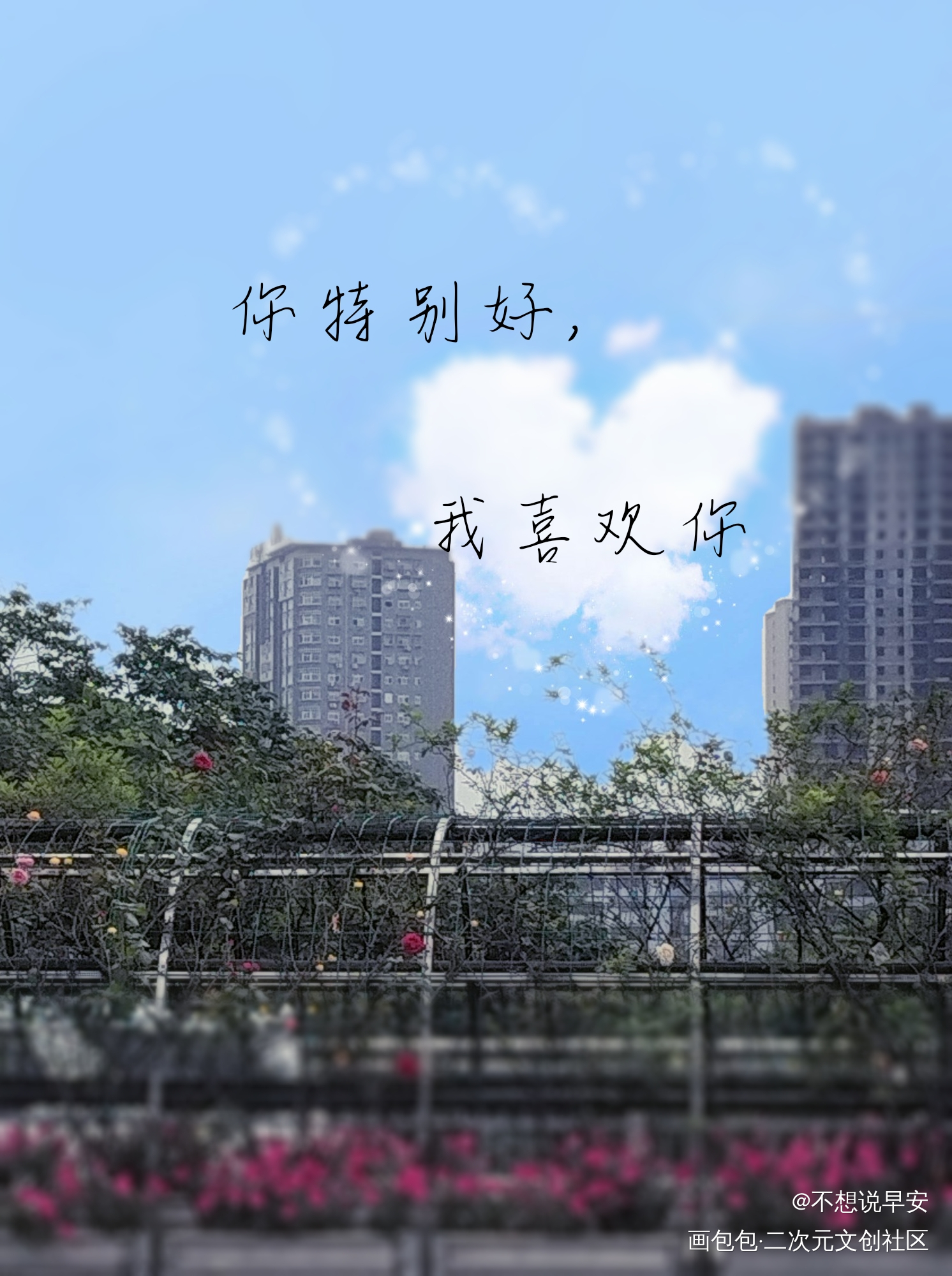 魔道祖师_魔道祖师绘画作品