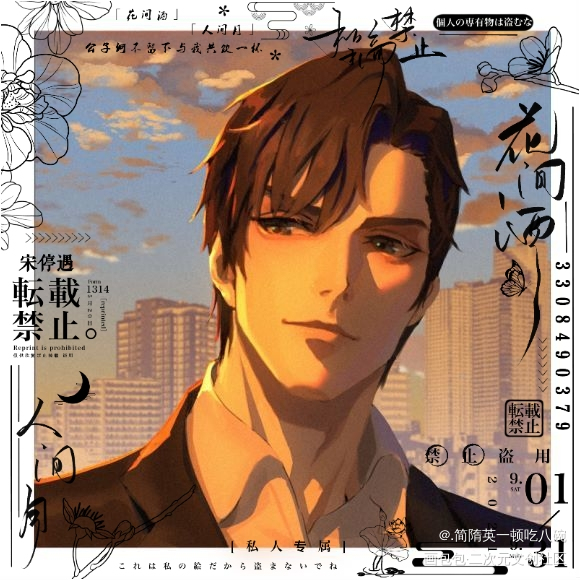 李简_你却爱着一个傻逼188男团李玉简隋英李玉简隋英绘画作品