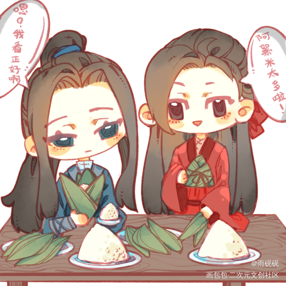包粽子ᐕ)ﾉ_天涯客绘画作品